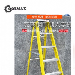 Aluminum alloy single side herringbone ladder for electricians