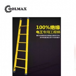 Electrical insulated ladder 2 / 3 / 2.5m