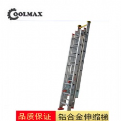 3 extension lifting ladder